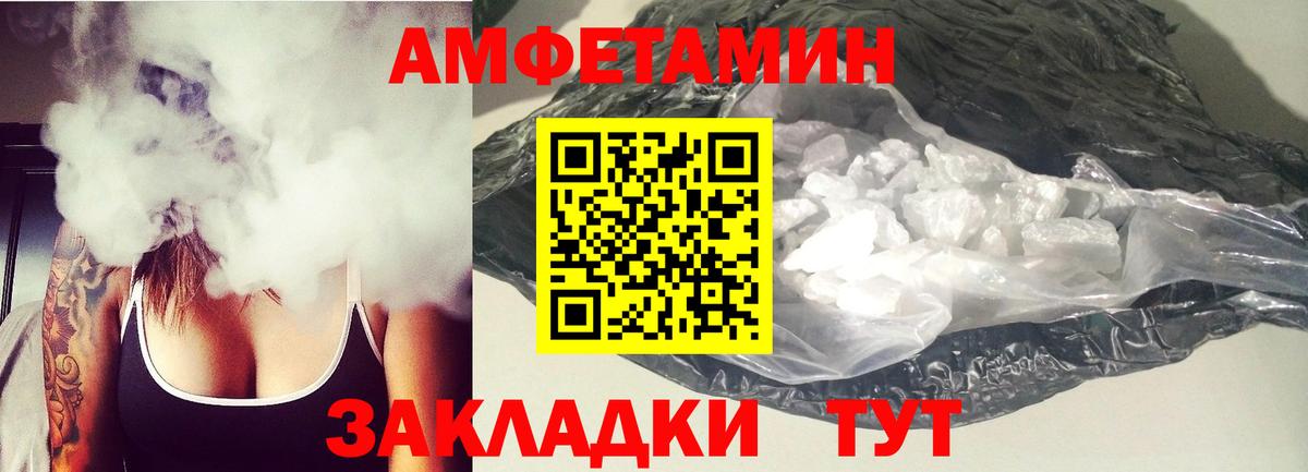 Amphetamine 97% Нерюнгри