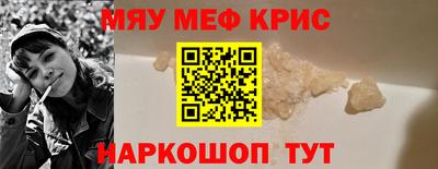 кокаин Гагарин