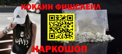 кокаин Гагарин