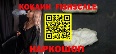 кокаин Гагарин