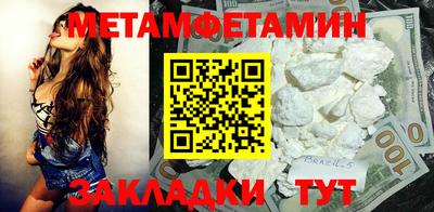 кокаин Гагарин