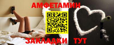 кокаин Гагарин