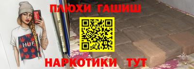 кокаин Гагарин
