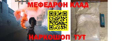 кокаин Гагарин