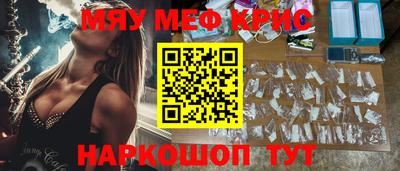 кокаин Гагарин