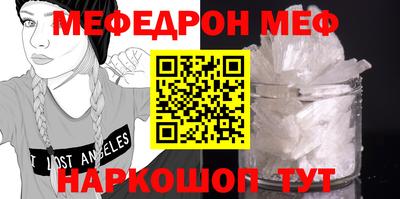 кокаин Гагарин