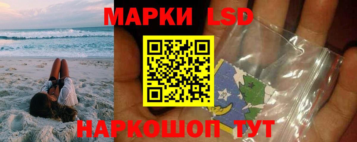 МЕГА рабочий сайт  Вход с VPN  Лсд 25 экстази ecstasy  Нерюнгри  LSD-25 экстази ecstasy 