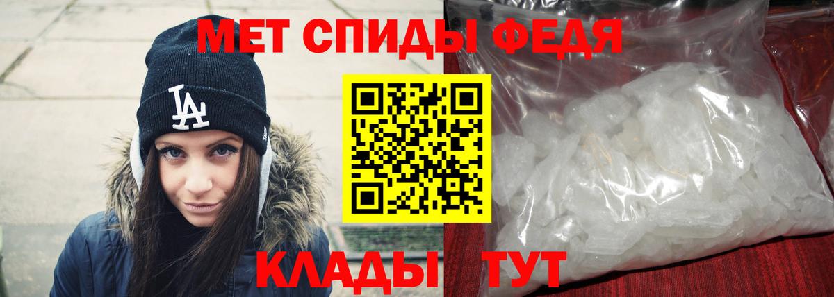 Метамфетамин Декстрометамфетамин 99.9%  Метамфетамин Декстрометамфетамин 99.9%  Нерюнгри  Вход с VPN 