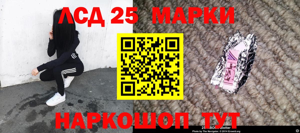 Марки NBOMe 1,8мг Нерюнгри